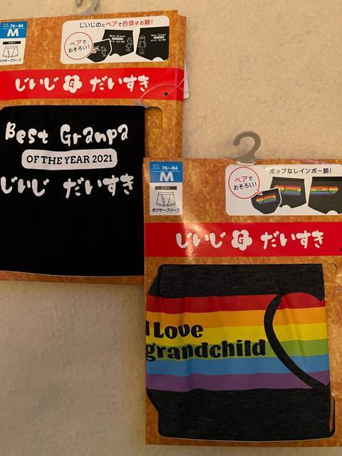 Mサイズ!2枚セット!高貴紳士的!ブランド品!レナウン!じいじ だいすき!前開きあり!お肌に優しい!ボクサーブリーフ! < 男性ファッション  Mサイズ!2枚セット!高貴紳士的!ブランド品!レナウン!じいじ だいすき!前開きあり!お肌に優しい!ボクサーブリーフ!  < 男性ファッションの