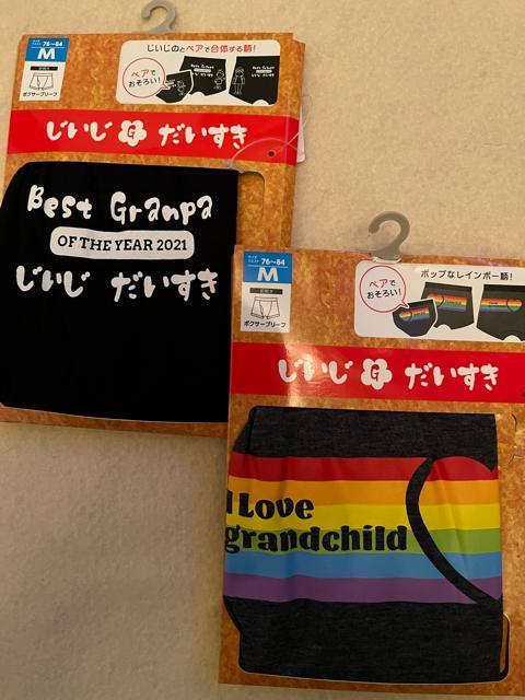 Mサイズ!2枚セット!高貴紳士的!ブランド品!レナウン!じいじ だいすき!前開きあり!お肌に優しい!ボクサーブリーフ! < 男性ファッション  Mサイズ!2枚セット!高貴紳士的!ブランド品!レナウン!じいじ だいすき!前開きあり!お肌に優しい!ボクサーブリーフ! < 男性ファッションの