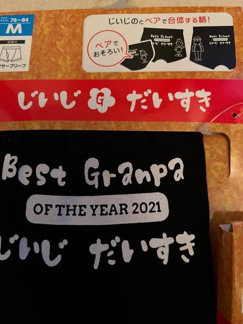 Mサイズ!2枚セット!高貴紳士的!ブランド品!レナウン!じいじ だいすき!前開きあり!お肌に優しい!ボクサーブリーフ! < 男性ファッション  Mサイズ!2枚セット!高貴紳士的!ブランド品!レナウン!じいじ だいすき!前開きあり!お肌に優しい!ボクサーブリーフ! < 男性ファッションの