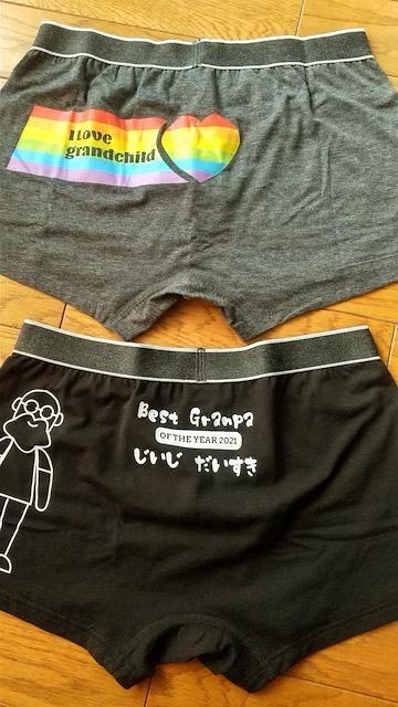 Mサイズ!2枚セット!高貴紳士的!ブランド品!レナウン!じいじ だいすき!前開きあり!お肌に優しい!ボクサーブリーフ! < 男性ファッション  Mサイズ!2枚セット!高貴紳士的!ブランド品!レナウン!じいじ だいすき!前開きあり!お肌に優しい!ボクサーブリーフ! < 男性ファッションの
