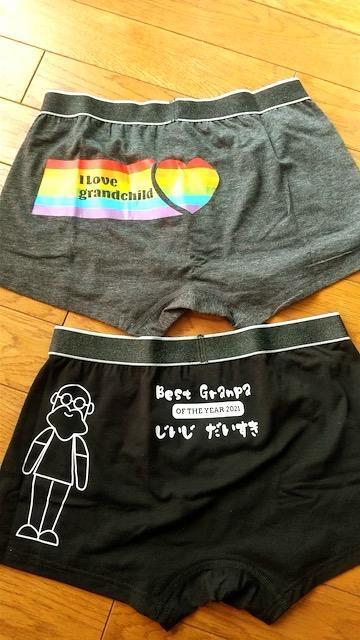 Mサイズ!2枚セット!高貴紳士的!ブランド品!レナウン!じいじ だいすき!前開きあり!お肌に優しい!ボクサーブリーフ! < 男性ファッション  Mサイズ!2枚セット!高貴紳士的!ブランド品!レナウン!じいじ だいすき!前開きあり!お肌に優しい!ボクサーブリーフ! < 男性ファッションの