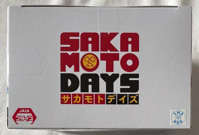 SAKAMOTO DAYS サカモトデイズ VIBRATION STARS 朝倉シン < ホビー SAKAMOTO DAYS サカモトデイズ VIBRATION STARS 朝倉シン < ホビーの