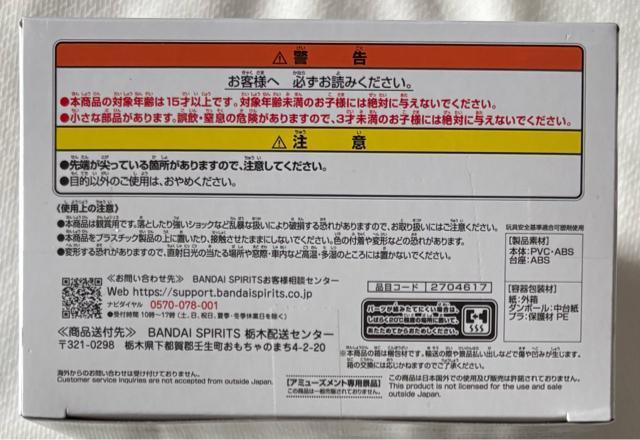SAKAMOTO DAYS サカモトデイズ VIBRATION STARS 朝倉シン < ホビー SAKAMOTO DAYS サカモトデイズ VIBRATION STARS 朝倉シン < ホビーの
