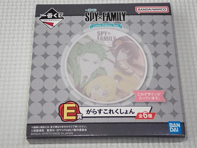 SPY×FAMILY 一番くじ E賞 がらすこれくしょん < アニメ/コミック/キャラクター  SPY×FAMILY 一番くじ E賞 がらすこれくしょん  < アニメ/コミック/キャラクターの