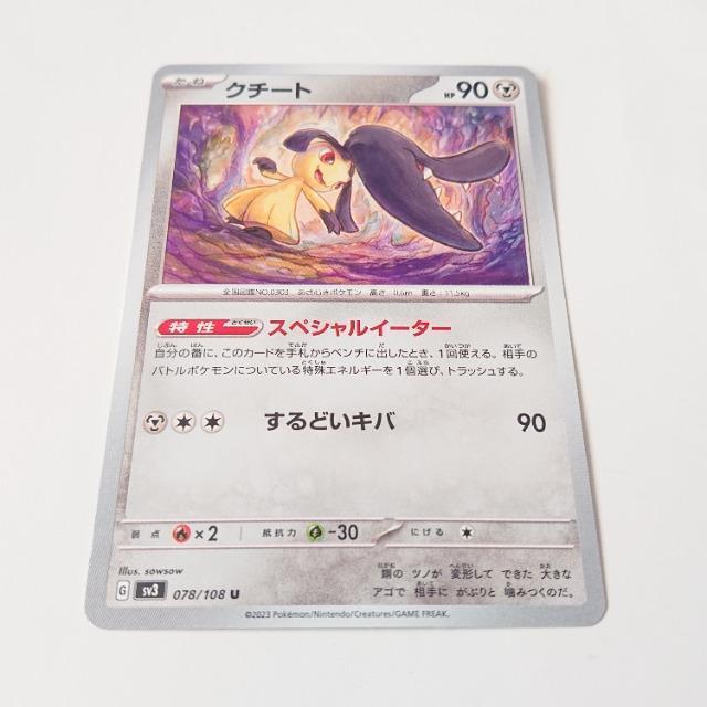 |PJ[h N`[g U XJ[bgoCIbg ̎xz I[i[ |PJ 