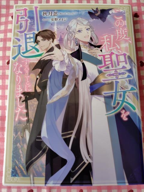 ���̓x�A���A���������ނ��邱�ƂɂȂ�܂����^�H���E 