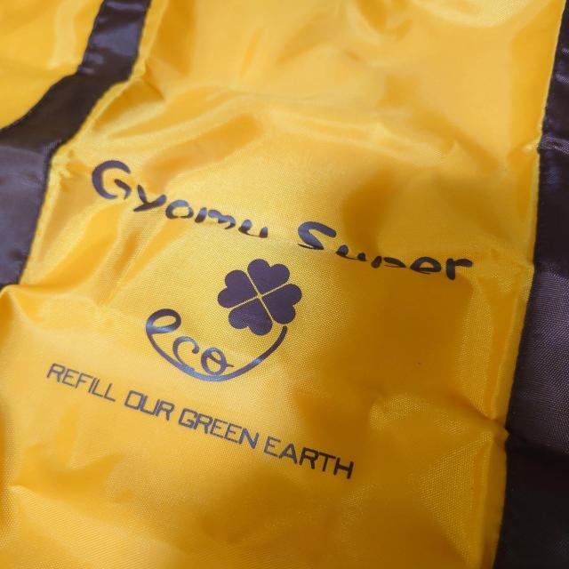 |Cg 䂤pPbg ܂肽݃GRobO