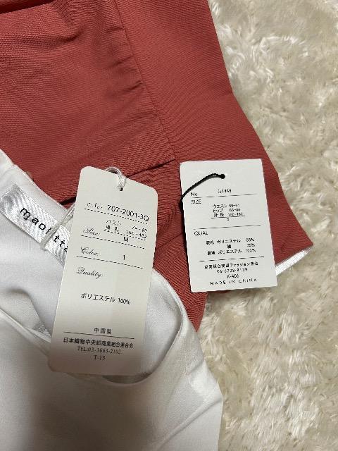 新品タグ付きGRLギャザースカート& maolittaブラウス < ブランド  新品タグ付きGRLギャザースカート& maolittaブラウス < ブランドの