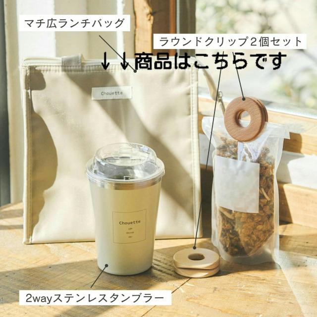 《New》salut!★お弁当などを入れるのに最適*マチ広ランチバッグ < インテリア/ライフ  《New》salut!★お弁当などを入れるのに最適*マチ広ランチバッグ  < インテリア/ライフの