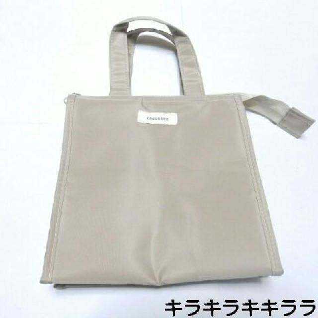 《New》salut!★お弁当などを入れるのに最適*マチ広ランチバッグ < インテリア/ライフ  《New》salut!★お弁当などを入れるのに最適*マチ広ランチバッグ < インテリア/ライフの