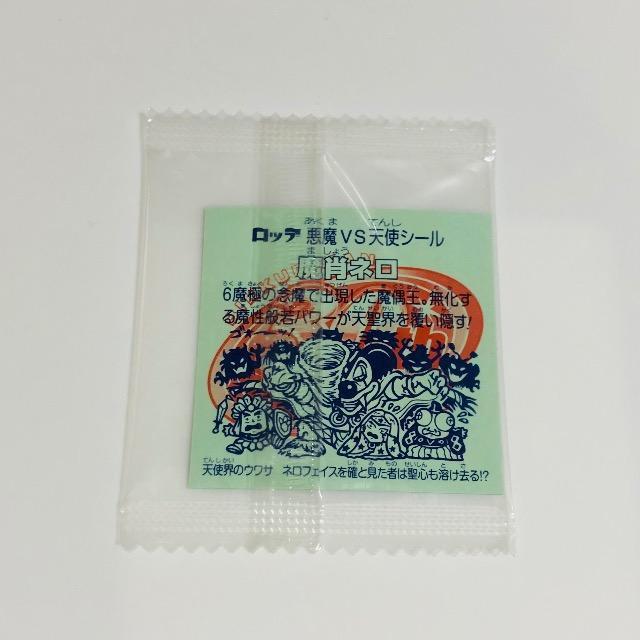 �r�b�N���}���@�z���Z���N�V����1 ���a30th�L�O����o�[�W���� ���уl��