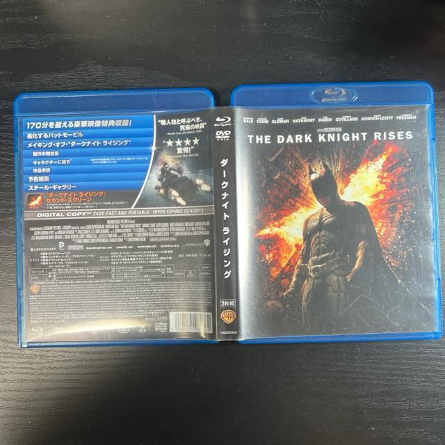 ダークナイト ライジング ブルーレイ&DVDセット〈3枚組〉【セル版】 < CD/DVD/ビデオ  ダークナイト ライジング ブルーレイ&DVDセット〈3枚組〉【セル版】 < CD/DVD/ビデオの