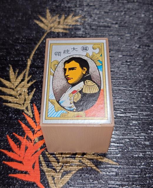 新品 未開封品 プラケース付き 任天堂 丸福 大統領 花札 八々花黒 黒裏 88の遊び方 説明書付き 花かるた < おもちゃ 新品 未開封品 プラケース付き 任天堂 丸福 大統領 花札 八々花黒 黒裏 88の遊び方 説明書付き 花かるた < おもちゃの