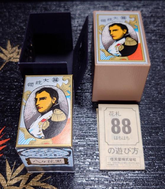 新品 未開封品 プラケース付き 任天堂 丸福 大統領 花札 八々花黒 黒裏 88の遊び方 説明書付き 花かるた < おもちゃ 新品 未開封品 プラケース付き 任天堂 丸福 大統領 花札 八々花黒 黒裏 88の遊び方 説明書付き 花かるた < おもちゃの