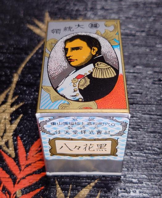 新品 未開封品 プラケース付き 任天堂 丸福 大統領 花札 八々花黒 黒裏 88の遊び方 説明書付き 花かるた < おもちゃ 新品 未開封品 プラケース付き 任天堂 丸福 大統領 花札 八々花黒 黒裏 88の遊び方 説明書付き 花かるた < おもちゃの