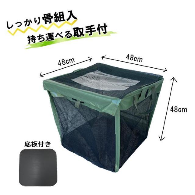 ★カラス除け★ 90L ゴミステーション ボックス 折り畳み 家庭用 ネット < インテリア/ライフ  ★カラス除け★ 90L ゴミステーション ボックス 折り畳み 家庭用 ネット < インテリア/ライフの