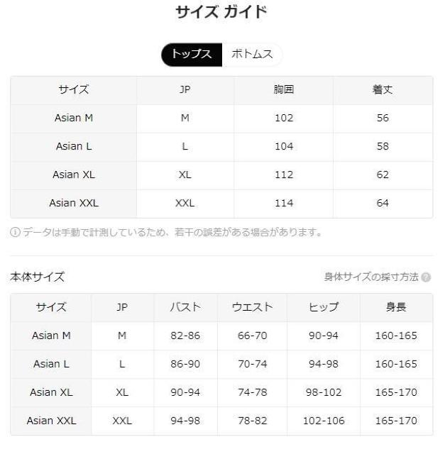 超お買い得1590円★ディズニーパジャマ レディース 3点セット ルーズ サマー かわいいホームウェア セット 日本サイズL < 女性ファッション  超お買い得1590円★ディズニーパジャマ レディース 3点セット ルーズ サマー かわいいホームウェア セット 日本サイズL < 女性ファッションの