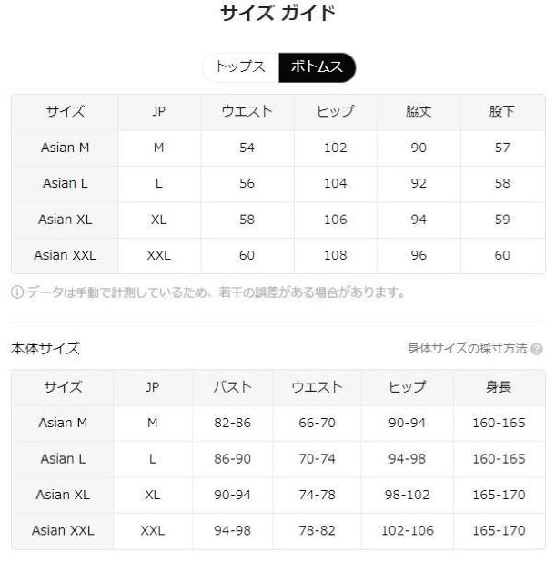 超お買い得1590円★ディズニーパジャマ レディース 3点セット ルーズ サマー かわいいホームウェア セット 日本サイズL < 女性ファッション  超お買い得1590円★ディズニーパジャマ レディース 3点セット ルーズ サマー かわいいホームウェア セット 日本サイズL < 女性ファッションの