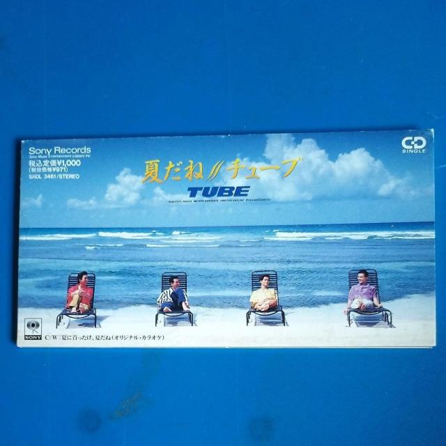 TUBE@VOCD@Ă   ^gObY 