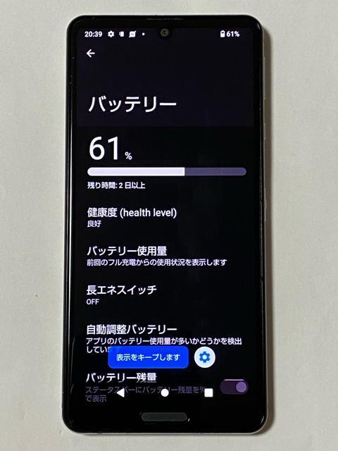 V[v@X}[gtH@AQUOS sense4 2021N@Ói  jt@bV 