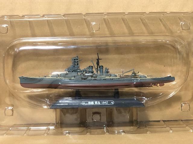 ĚR̓RNV [7]   1942N   zr[ 