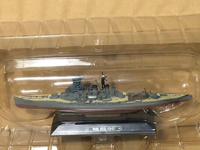 ĚR̓RNV [7]   1942N  zr[ 