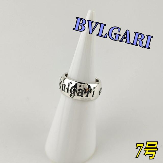 BVLGARI リング < ブランド  BVLGARI リング  < ブランドの