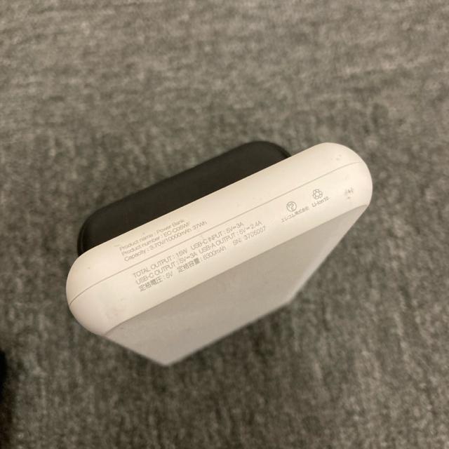 即決 ELECOM エレコム モバイルバッテリー 3個セット < 家電/AV  即決 ELECOM エレコム モバイルバッテリー 3個セット < 家電/AVの