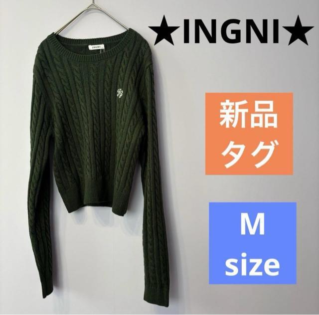 yVi^OtzCO INGNI _[NO[ P[ujbg  M Z[^[ N[lbN  jbg   t@bV 