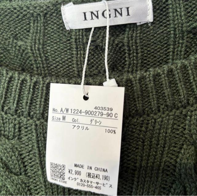 yVi^OtzCO INGNI _[NO[ P[ujbg  M Z[^[ N[lbN  jbg  t@bV 