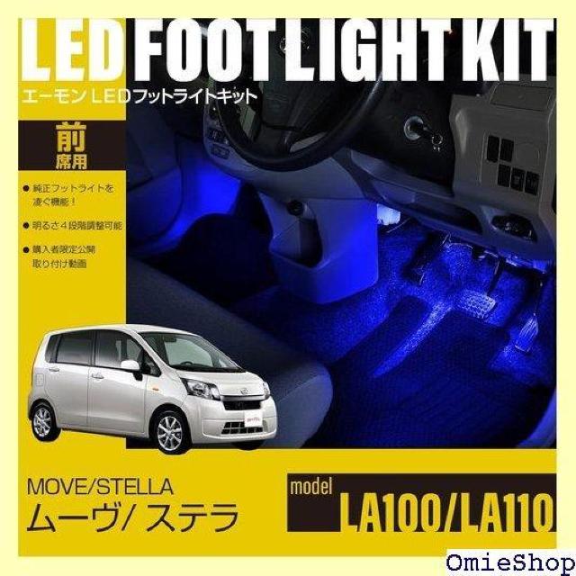 G[IC [/Xe LA100/L pLEDtbgCgLbg Oȗp u[ EK288 677  /oCN