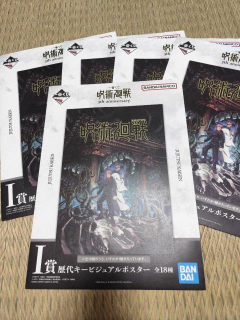 Ԃ p 5th anniversary@L[rWA|X^[@5  Aj/R~bN/LN^[ 