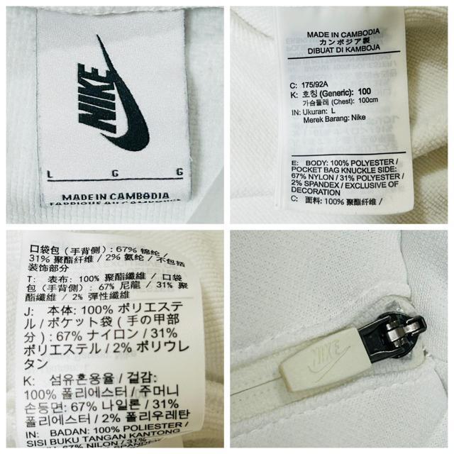 Nike x Undercover プルオーバー パーカー L 限定 完売品 < ブランド Nike x Undercover プルオーバー パーカー L 限定 完売品 < ブランドの