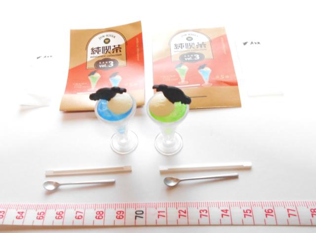 純喫茶ミニチュアコレクションvol.3 東海編・ソーダフロート緑&青2点セット/ケンエレファント < ホビー 純喫茶ミニチュアコレクションvol.3 東海編・ソーダフロート緑&青2点セット/ケンエレファント < ホビーの