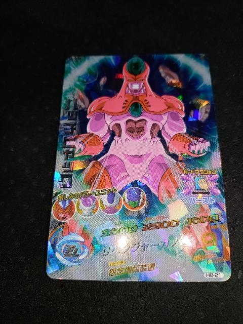 �h���S���{�[���q�[���[�Y �n�b�`�q���b�N H8-21   ���R  ���x���W���[�J�m��  �� �g���[�f�B���O�J�[�h�� 