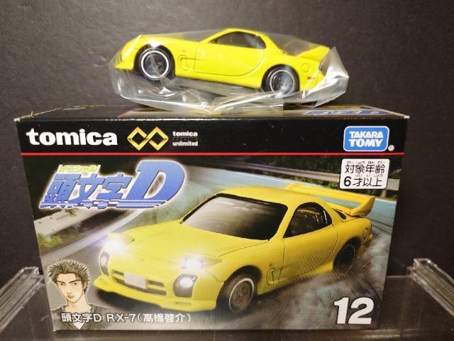 ���g�~�J�v���~�A���A�����~�e�b�h�P�Q���������c �q�w-�V(�����[��)��