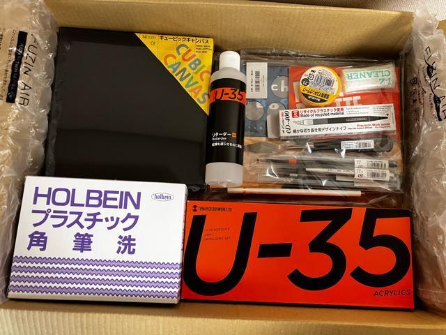 �^�[�i�[ U-35 �A�N�����b�N�X �A�N�����G�̋�24�F�Ȃǂ̉�ރZ�b�g  �� �C���e���A/���C�t�� 