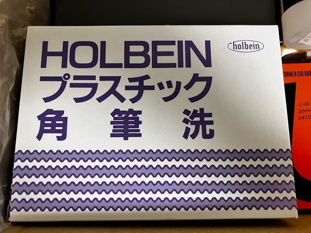 �^�[�i�[ U-35 �A�N�����b�N�X �A�N�����G�̋�24�F�Ȃǂ̉�ރZ�b�g �� �C���e���A/���C�t�� 