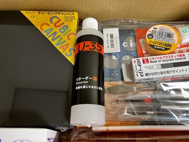 �^�[�i�[ U-35 �A�N�����b�N�X �A�N�����G�̋�24�F�Ȃǂ̉�ރZ�b�g �� �C���e���A/���C�t�� 