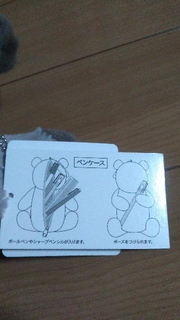 ���]�[�g�j�b�N���C���h�|�[�W�[�y���P�[�X �� �C���e���A/���C�t�� 