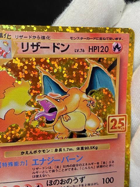 �y�ɔ��i�z25th �v���� ���U�[�h�� 001/025 s8a-P  �|�P�J  25���N ���U�[�h�� �� ��������� 