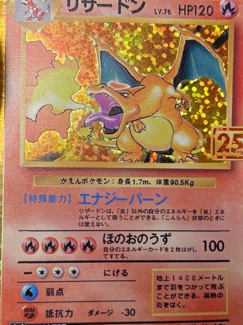 �y�ɔ��i�z25th �v���� ���U�[�h�� 001/025 s8a-P  �|�P�J  25���N ���U�[�h�� �� ��������� 