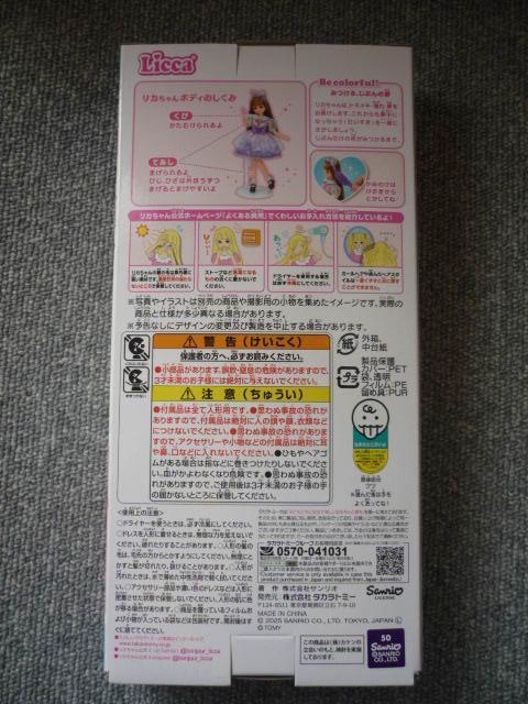 ���J�����u���u���[�ȃ}�C�����f�B���J�����vLI36 �� ��������� 