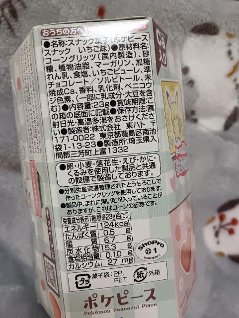 �|�P�s�[�X�X�i�b�N�������� �� �O����/�h�����N�� 