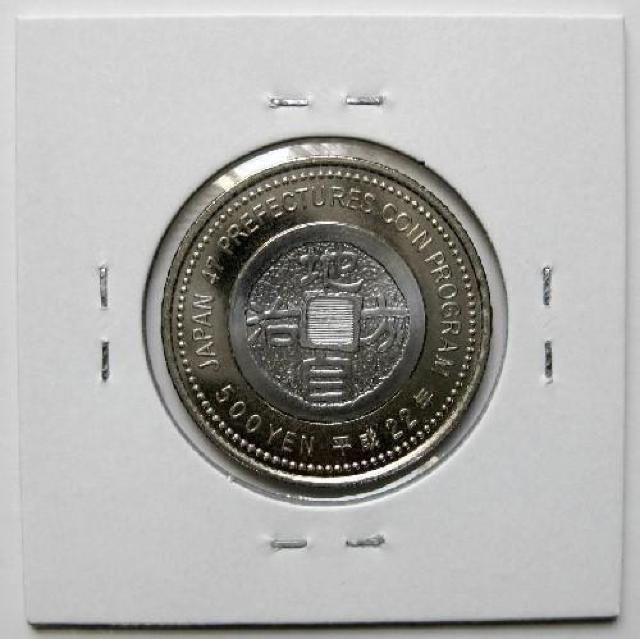 ◆地方自治 500円 佐賀県 大隈重信 未使用 カタログ価格1,500円 < ホビー ◆地方自治 500円 佐賀県 大隈重信 未使用 カタログ価格1,500円 < ホビーの