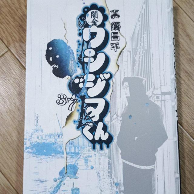 �ŋ��E�V�W�}����37  �� �A�j��/�R�~�b�N/�L�����N�^�[�� 