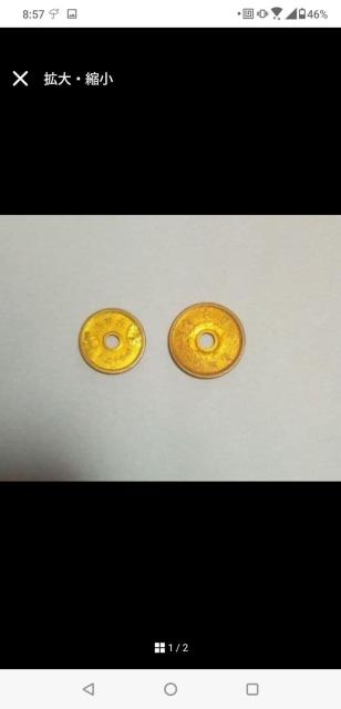 10銭 5銭 アルミ青銅貨 < ホビー 10銭 5銭 アルミ青銅貨 < ホビーの