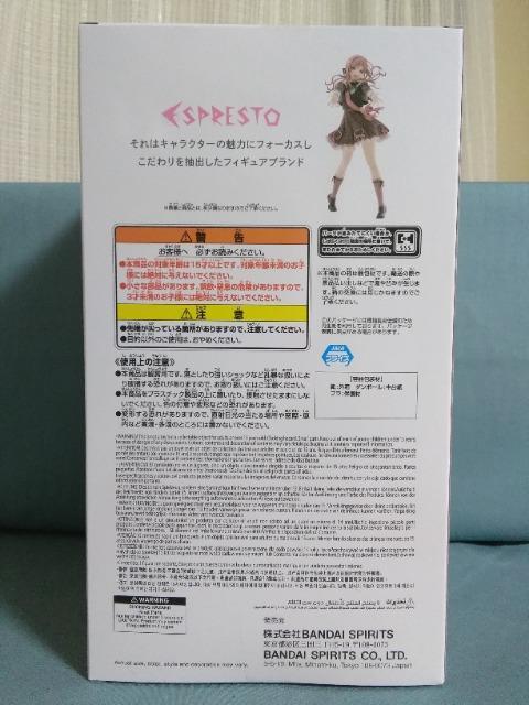 �w���A�C�h���}�X�^�[ESPRESTO�[Sweet�@monent�@�P��@仔g �� �z�r�[�� 