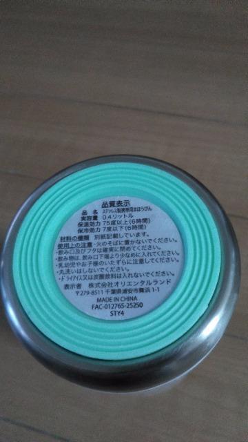 ���]�[�g�C�b�c�A�X���[�����[���h���h�����N�{�g�� �� �C���e���A/���C�t�� 