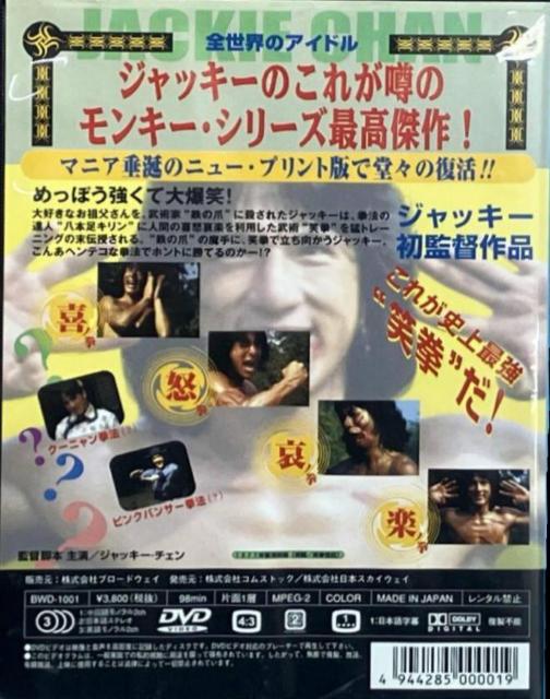 �W���b�L�[�`�F��  �N���[�W�[�����L�[ �Ό� -���{��/�p��/������Ή� �� CD/DVD/�r�f�I�� 